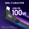 USB Type-C 延長ケーブル （L字コネクタ・PD100W・映像出力・4K60Hz・Altモード・USB5Gbps・高速通信・3重シールド構造・1m）