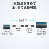 USB Type-C 延長ケーブル（PD100W・映像出力・4K60Hz・Altモード・USB5Gbps・高速通信・3重シールド構造・1m）