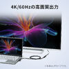 USB Type-C 延長ケーブル（PD100W・映像出力・4K60Hz・Altモード・USB5Gbps・高速通信・3重シールド構造・1m）