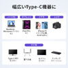USB Type-C 延長ケーブル（PD100W・映像出力・4K60Hz・Altモード・USB5Gbps・高速通信・3重シールド構造・1m）