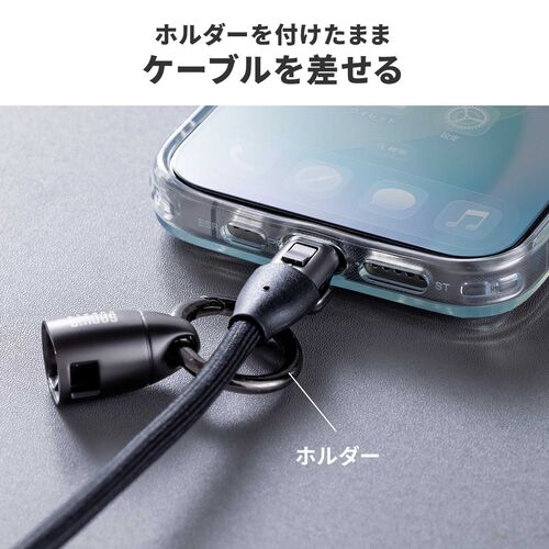 USBケーブル（USB Type-C・ストラップ・急速充電・PD240W対応・ハンドストラップ・22cm・データ通信・丸形メッシュ・ブラック）