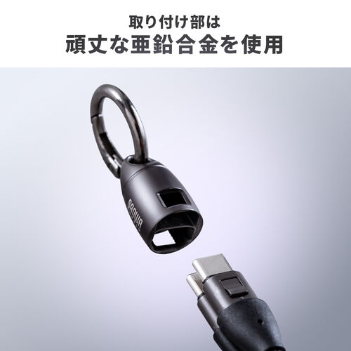 USBケーブル（USB Type-C・ストラップ・急速充電・PD240W対応・ハンドストラップ・22cm・データ通信・丸形メッシュ・ブラック）