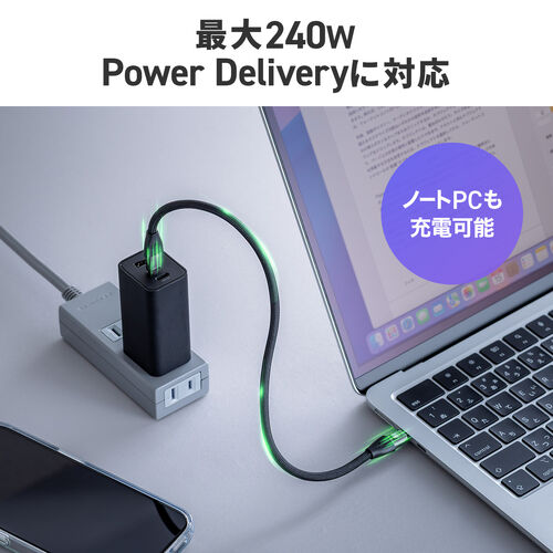 USBケーブル（USB Type-C・ストラップ・急速充電・PD240W対応・ハンドストラップ・22cm・データ通信・丸形メッシュ・ブラック）