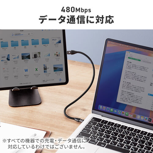 USBケーブル（USB Type-C・ストラップ・急速充電・PD240W対応・ハンドストラップ・22cm・データ通信・丸形メッシュ・ブラック）