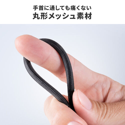 USBケーブル（USB Type-C・ストラップ・急速充電・PD240W対応・ハンドストラップ・22cm・データ通信・丸形メッシュ・ブラック）