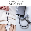 USBケーブル （USB Type-C・ストラップ・急速充電・PD240W対応・リストストラップ・32cm・手首に通せる・ハンドストラップ・データ通信・丸形メッシュ・ブラック）
