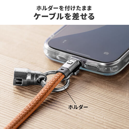 USBケーブル（USB Type-C・ストラップ・急速充電・PD240W対応・リストストラップ・PUレザー・手首に通せる・ハンドストラップ・約32cm・スマホ・PC充電・ブラック）