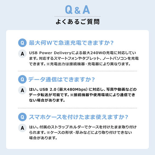 USBケーブル（USB Type-C・ストラップ・急速充電・PD240W対応・リストストラップ・PUレザー・手首に通せる・ハンドストラップ・約32cm・スマホ・PC充電・ブラック）