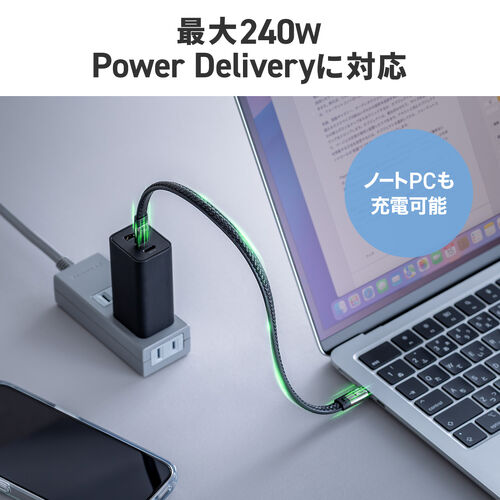 USBケーブル（USB Type-C・ストラップ・急速充電・PD240W対応・リストストラップ・PUレザー・手首に通せる・ハンドストラップ・約32cm・スマホ・PC充電・ブラック）