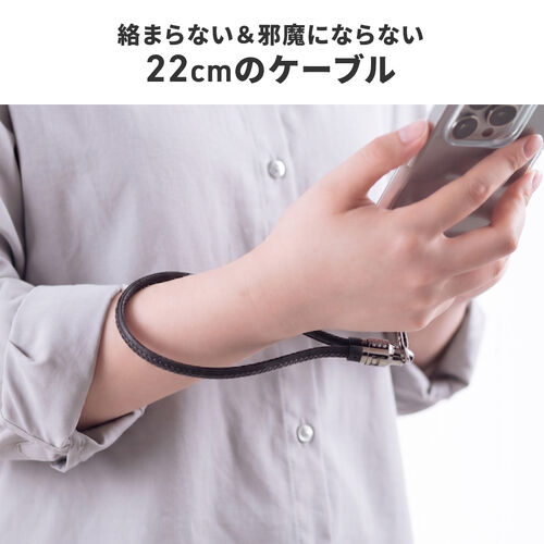 USBケーブル（USB Type-C・ストラップ・急速充電・PD240W対応・リストストラップ・PUレザー・手首に通せる・ハンドストラップ・約32cm・スマホ・PC充電・ブラック）