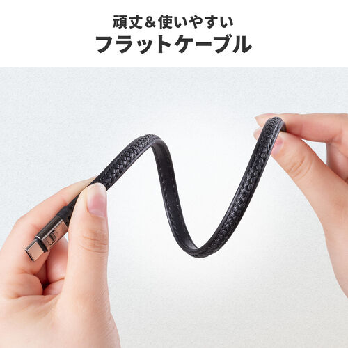 USBケーブル(USB Type-C・ストラップ・急速充電・PD240W対応・リストストラップ・PUレザー・手首に通せる・ハンドストラップ・約32cm・スマホ PC充電・ブラウン)