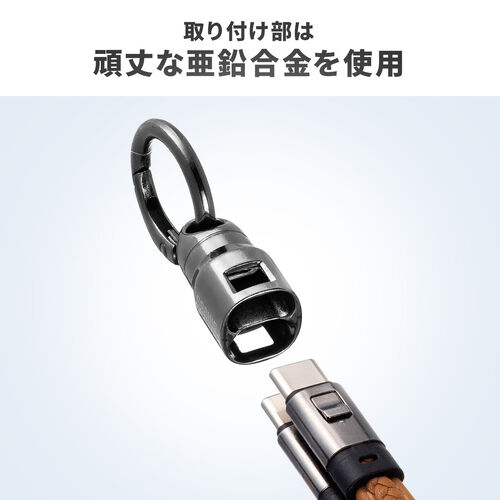 USBケーブル(USB Type-C・ストラップ・急速充電・PD240W対応・リストストラップ・PUレザー・手首に通せる・ハンドストラップ・約32cm・スマホ PC充電・ブラウン)