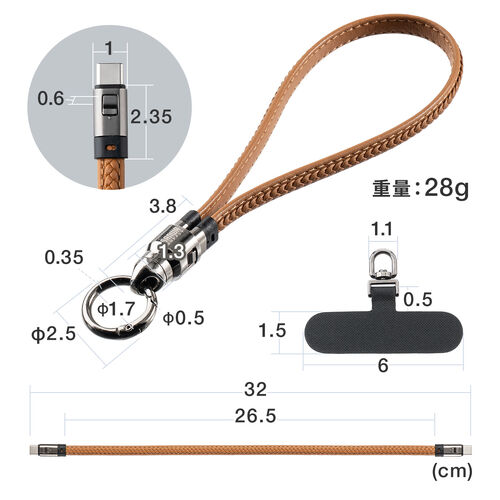 USBケーブル(USB Type-C・ストラップ・急速充電・PD240W対応・リストストラップ・PUレザー・手首に通せる・ハンドストラップ・約32cm・スマホ PC充電・ブラウン)