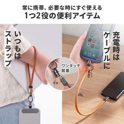USBケーブル(USB Type-C・ストラップ・急速充電・PD240W対応・リストストラップ・PUレザー・手首に通せる・ハンドストラップ・約32cm・スマホ PC充電・ブラウン)