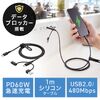 USBケーブル（USB-C・USB-A・データブロッカー・データ通信遮断・データ抜き取り対策・PD60W・USB2.0・シリコンケーブル・1m・ブラック）