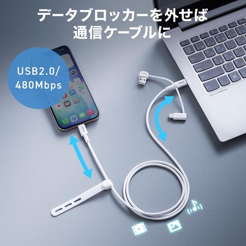 USBケーブル（USB-C・USB-A・データブロッカー・データ通信遮断・データ抜き取り対策・PD60W・USB2.0・シリコンケーブル・1m・ブラック）