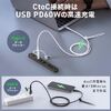 USBケーブル（USB-C・USB-A・データブロッカー・データ通信遮断・データ抜き取り対策・PD60W・USB2.0・シリコンケーブル・1m・ブラック）