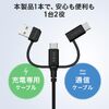 USBケーブル（USB-C・USB-A・データブロッカー・データ通信遮断・データ抜き取り対策・PD60W・USB2.0・シリコンケーブル・1m・ ホワイト）