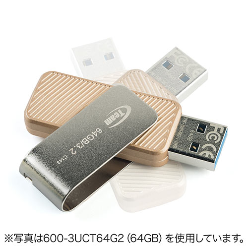 USBメモリ（USB3.2・128GB・回転式キャップ付き） EZ6-3UCT128G2