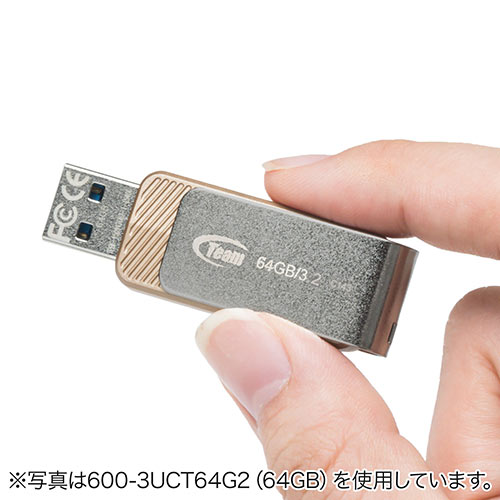 USBメモリ（USB3.2・128GB・回転式キャップ付き）