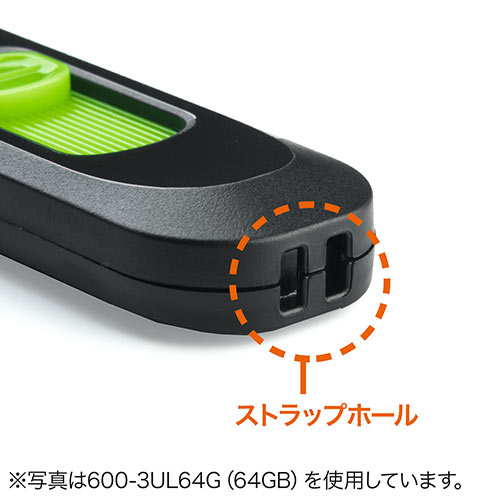 USBメモリ(USB3.2・32GB・コネクタスライド式)