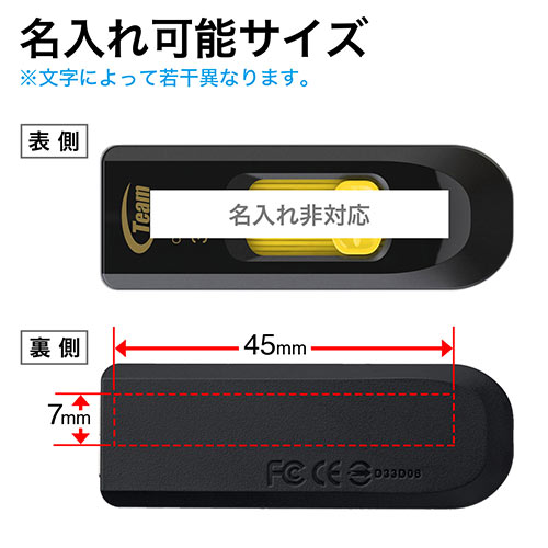 USBメモリ（USB3.2・32GB・コネクタスライド式）