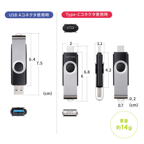 USBメモリ（16GB・USB A・タイプC・両対応・ネックストラップ付き・スイング式・おすすめ・名入れ対応） 3USCA16G