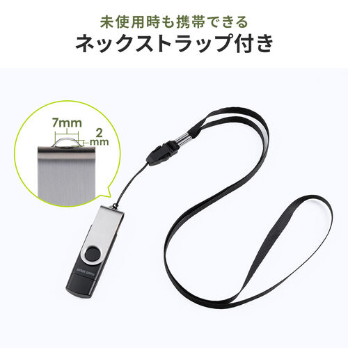 USBメモリ（32GB・USB A・タイプC・両対応・ネックストラップ付き・スイング式・おすすめ・名入れ対応） 3USCA32G