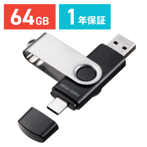 非売品 未使用 エレクトロニック・アーツ USBメモリー ストラップ付 EA 非売品 未使用 エレクトロニック・アーツ USBメモリー ストラップ付 EA
