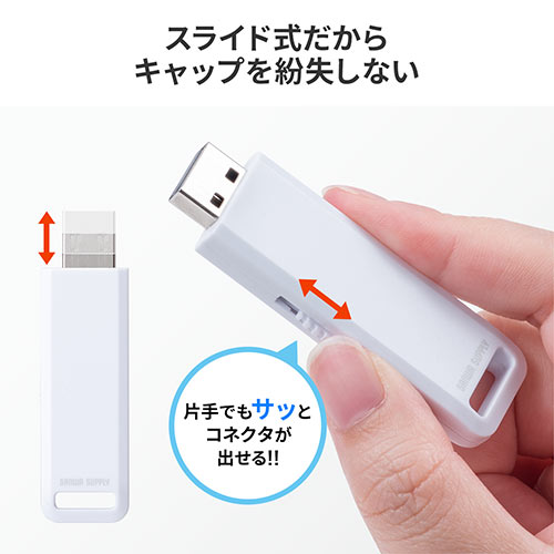 USBメモリ（高速データ転送・スライド式・16GB・USB3.2 Gen1・ホワイト・ストラップつき）