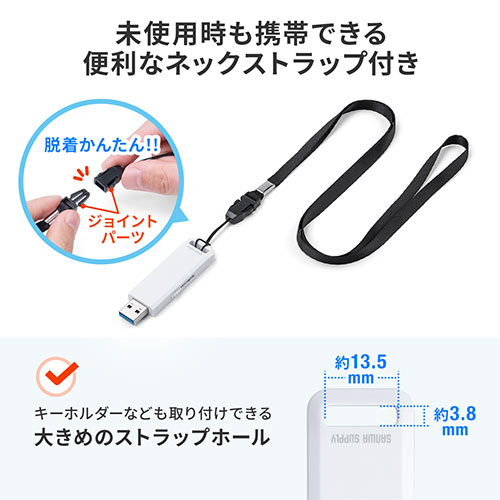 USBメモリ（高速データ転送・スライド式・32GB・USB3.2 Gen1・ホワイト・ストラップつき）