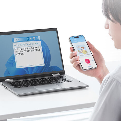 AIボイスライター（AIアプリ・USBドングル・音声入力・文字起こし・AI校正・要約・多言語チャット・生成AIチャット・USB A接続）