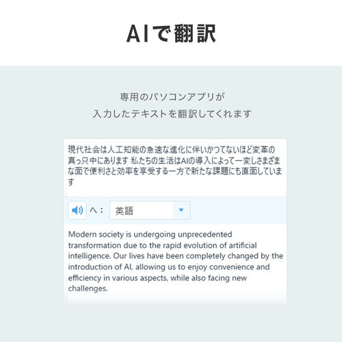 AIボイスライター（AIアプリ・USBドングル・音声入力・文字起こし・AI校正・要約・多言語チャット・生成AIチャット・USB A接続）