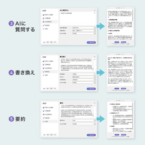 AIボイスライター（AIアプリ・USBドングル・音声入力・文字起こし・AI校正・要約・多言語チャット・生成AIチャット・USB A接続）