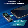 外付けSSD（1TB・冷却ファン内蔵・液晶画面付き・タイプC・USB3.2Gen2・コンパクト・ポータブル・PD充電対応・バックアップ・超小型・読込990MB/s・書込960MB/s）