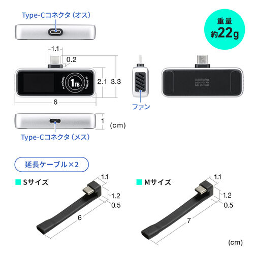 外付けSSD（・2TB・冷却ファン内蔵・液晶画面付き・タイプC・USB3.2Gen2・コンパクト・ポータブル・PD充電対応・バックアップ・超小型・読込990MB/s・書込960MB/s）