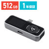 外付けSSD（512GB・冷却ファン内蔵・液晶画面付き・USB-C・USB3.2Gen2・コンパクト・ポータブル・PD充電対応・バックアップ・超小型・読込990MB/s・書込960MB/s）
