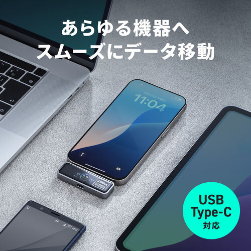USBメモリ（256GB・iPhone・スマホ対応・Type-C・マグネット式・MagSafe・バックアップ・PC・PS5・MAC・IPAD・シルバー）IPCLED256G