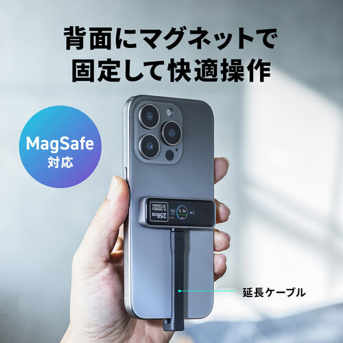 USBメモリ（256GB・iPhone・スマホ対応・Type-C・マグネット式・MagSafe・バックアップ・PC・PS5・MAC・IPAD・シルバー）IPCLED256G