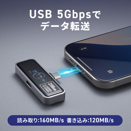 USBメモリ（256GB・iPhone・スマホ対応・Type-C・マグネット式・MagSafe・バックアップ・PC・PS5・MAC・IPAD・シルバー）IPCLED256G