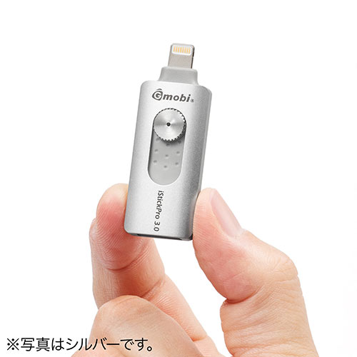 ライトニングコネクタ USBメモリー for iOS &amp; Mac iPod iPhone iPad 8GB d2ldlup Lightningコネクタ搭載USB3.2 Gen1メモリ | エレコムダイレクト