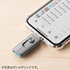 iPhone・iPad USBメモリ 128GB（USB3.1 Gen1・Lightning対応・MFi認証・iStickPro 3.0・シルバー） 