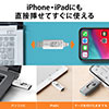 iPhone・iPad USBメモリ 128GB（USB3.1 Gen1・Lightning対応・MFi認証・iStickPro 3.0・シルバー） 