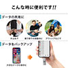 iPhone・iPad USBメモリ 128GB（USB3.1 Gen1・Lightning対応・MFi認証・iStickPro 3.0・シルバー） 