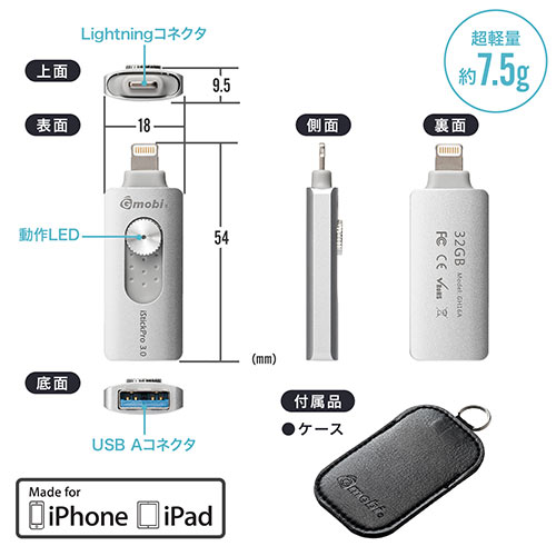 iPhone・iPad USBメモリ 128GB（USB3.1 Gen1・Lightning対応・MFi認証・iStickPro 3.0・シルバー）