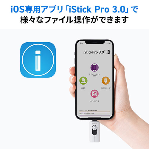 iPhone iPad Lightning Type-C USBメモリ 128GB バックアップ データ転送 画像 動画 MFi認証 Word Excel ガンメタリック