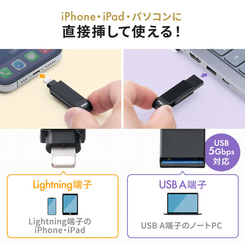 USBメモリ（ライトニング ＆ USB-A・128GB・MFi認証・iPhone/iPad/Android 対応・パソコン・写真・動画・バックアップ・スイング式・iXflash）