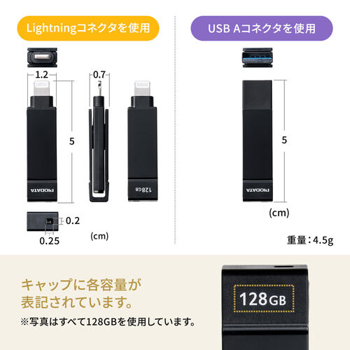 USBメモリ（ライトニング ＆ USB-A・128GB・MFi認証・iPhone/iPad/Android 対応・パソコン・写真・動画・バックアップ・スイング式・iXflash）