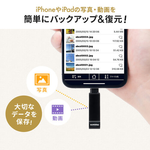 USBメモリ（ライトニング ＆ USB-A・256GB・MFi認証・iPhone/iPad/Android 対応・パソコン・写真・動画・バックアップ・スイング式・iXflash）