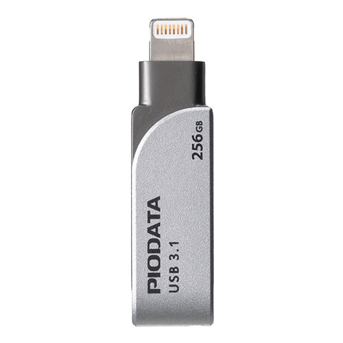 iPhone・iPad USBメモリ 256GB（USB3.2  Gen1(USB3.1/3.0)・Lightning対応・MFi認証・スイング式）
